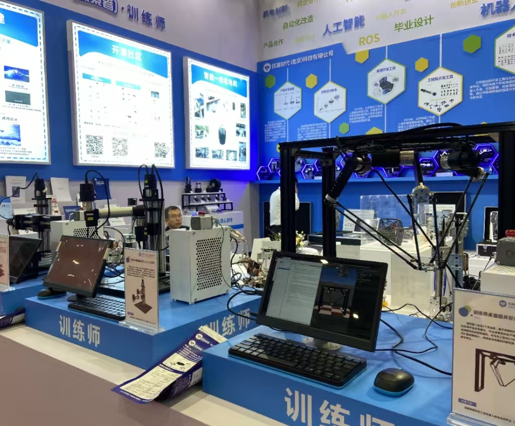 What is an MDI controller on a milling machine?