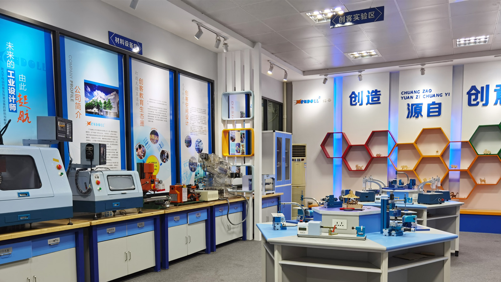  XENDOLL Design Plan and Machine Tool Equipment