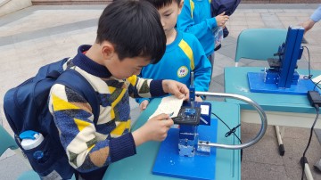 Shunde Daliang Experimental Primary School STEAM Lesson Plan