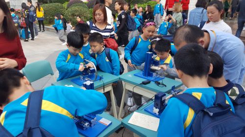 Shunde Daliang Experimental Primary School STEAM Lesson Plan